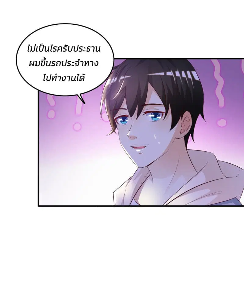 หน้า 33 จาก 38