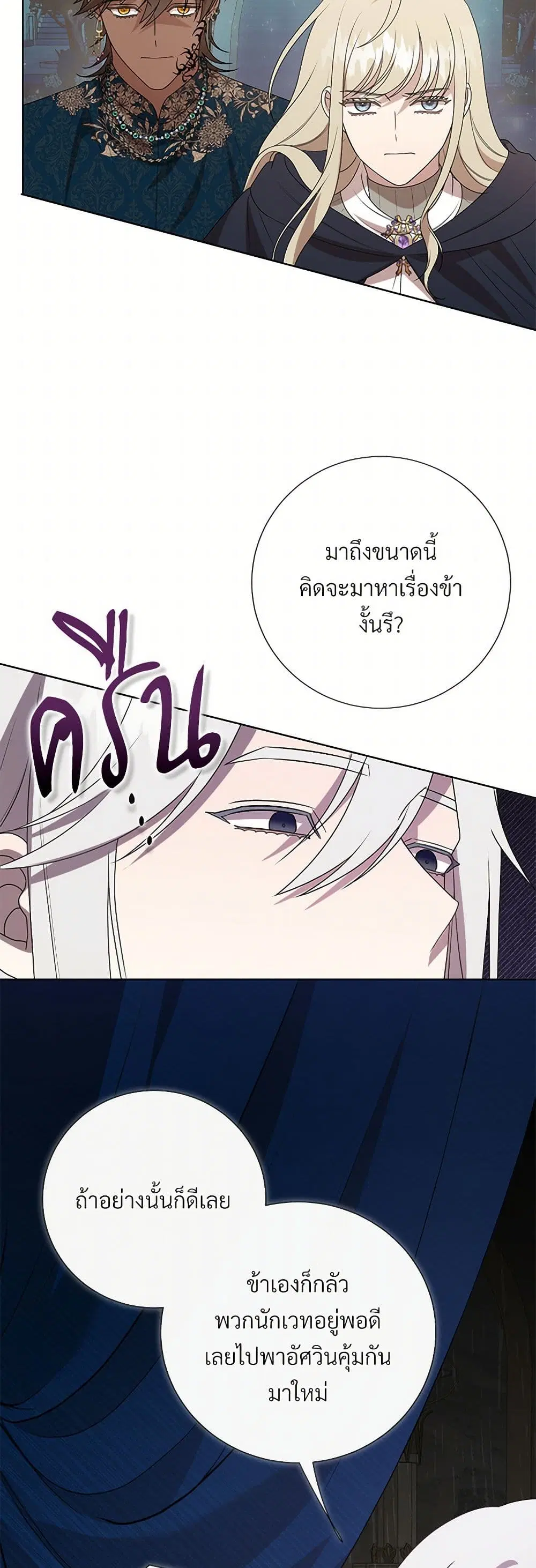 หน้า 23 จาก 34