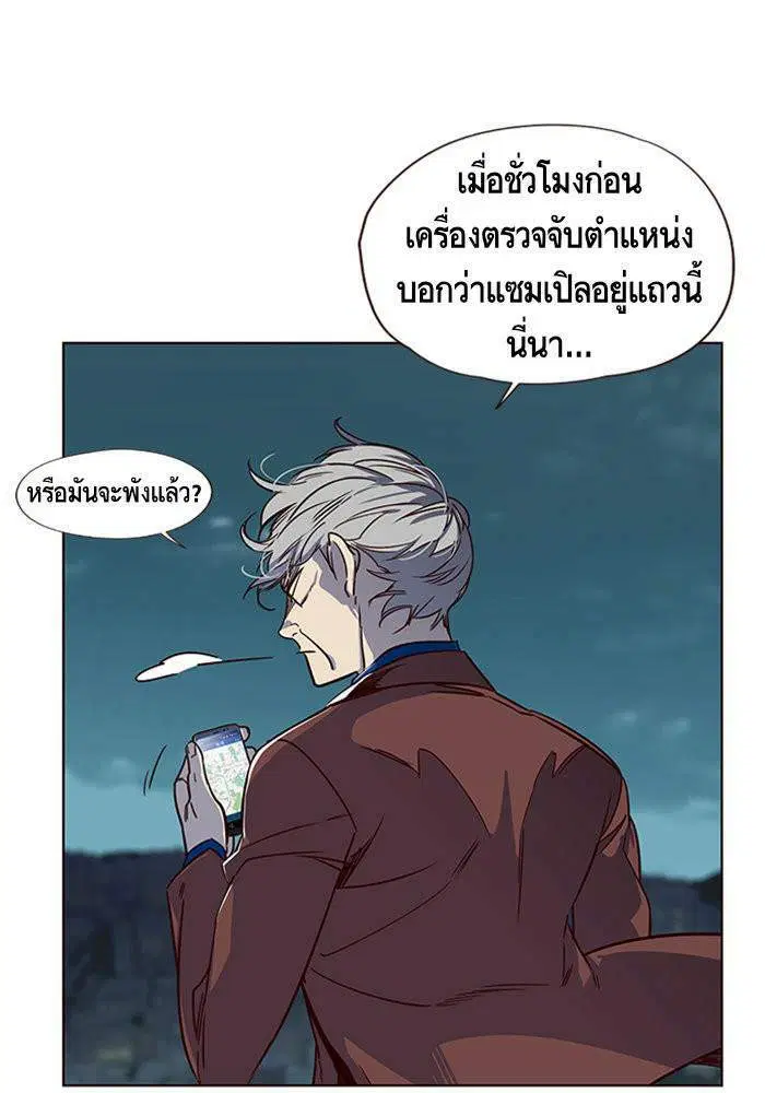 หน้า 7 จาก 100