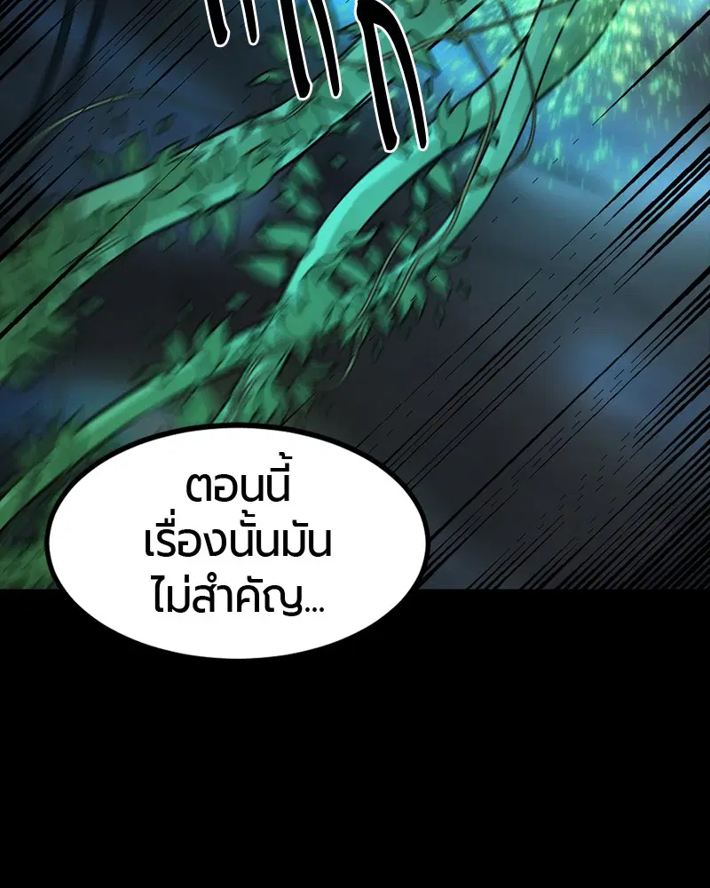 หน้า 8 จาก 155