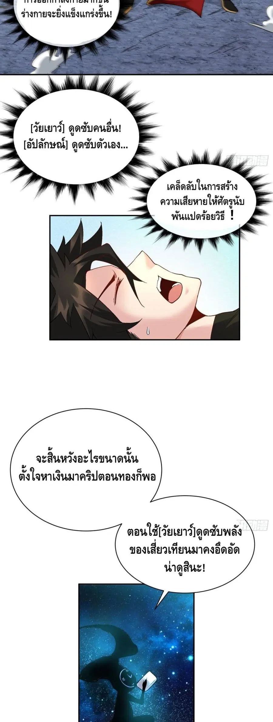 หน้า 17 จาก 32