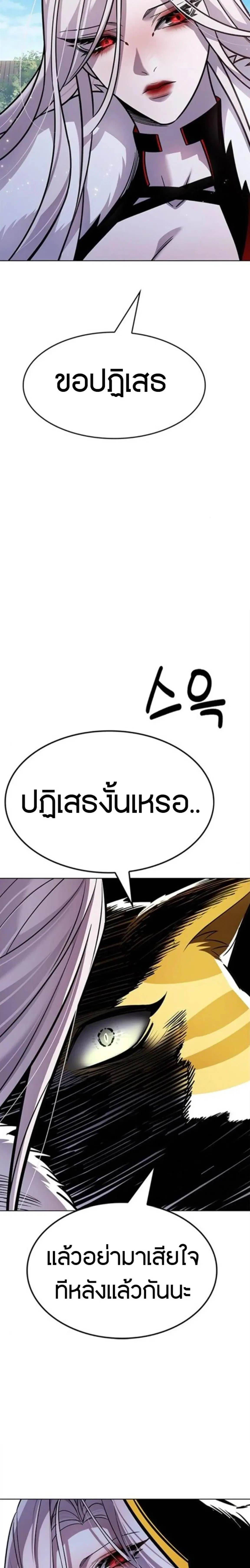 หน้า 16 จาก 41