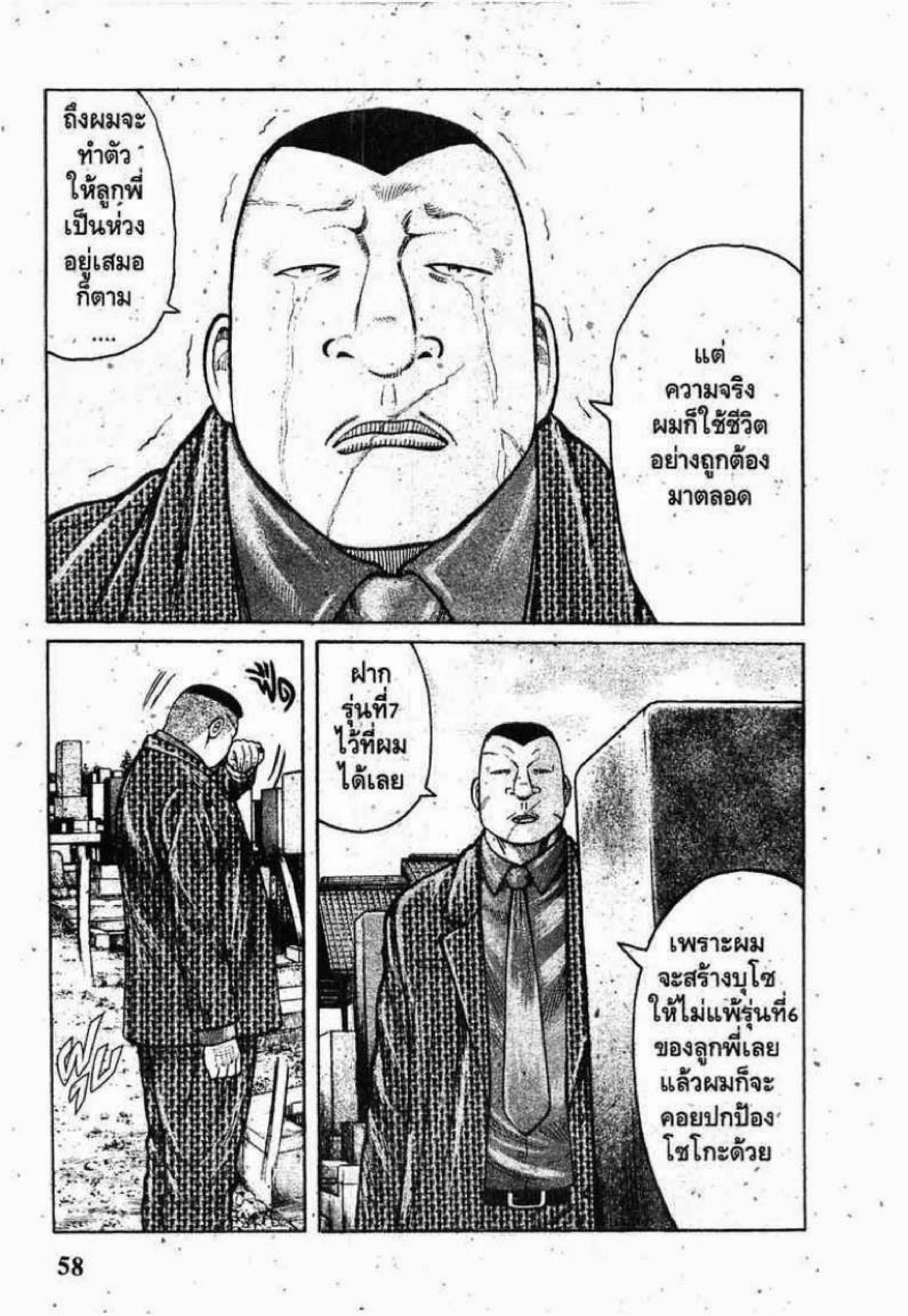 หน้า 3 จาก 47