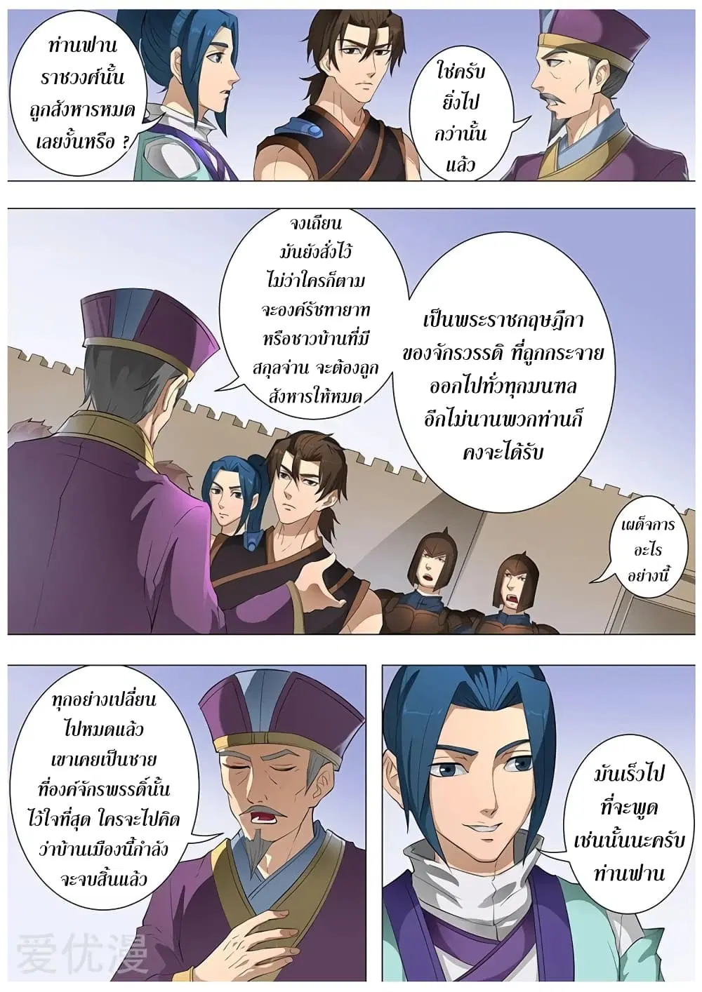 หน้า 18 จาก 27