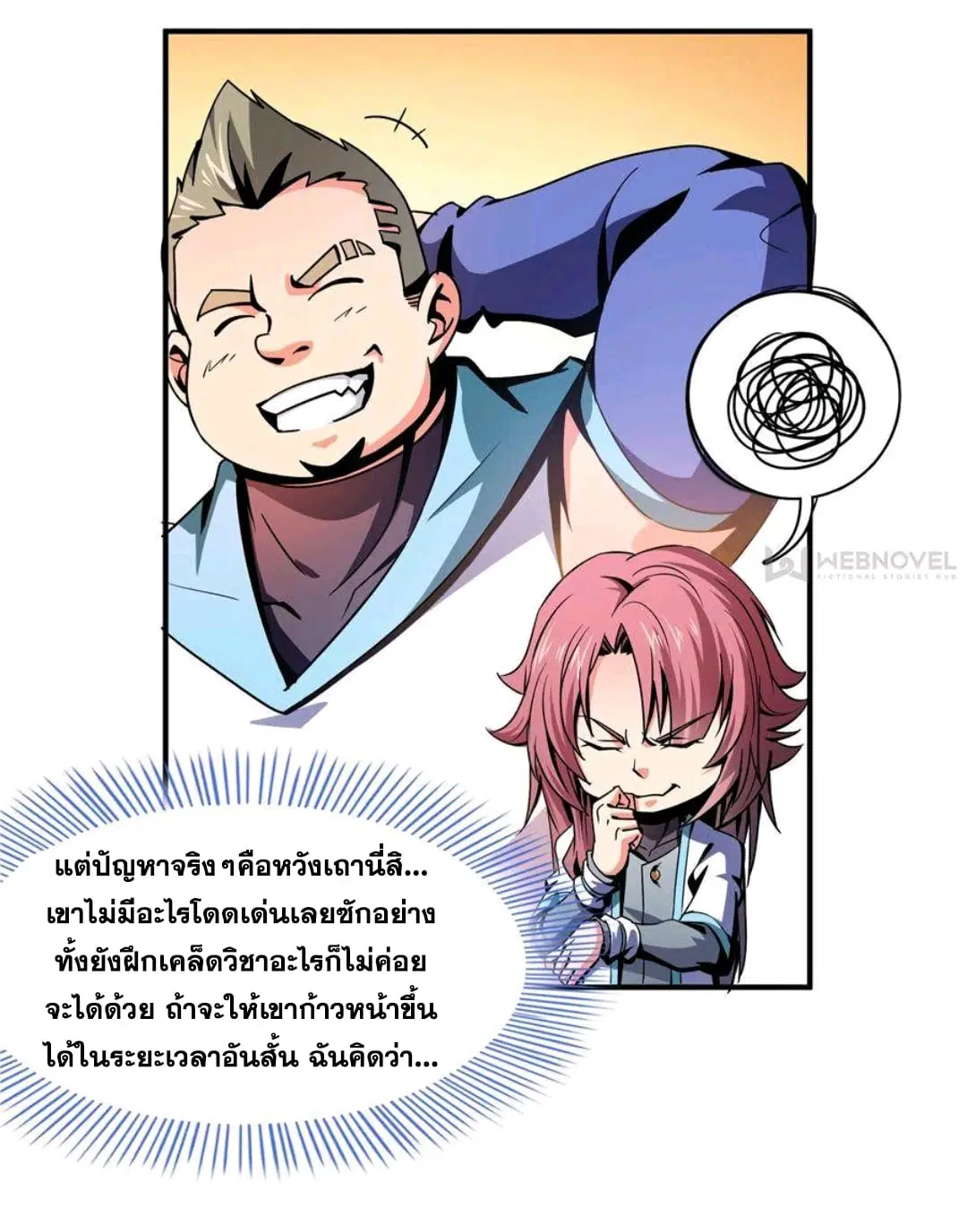 หน้า 13 จาก 30