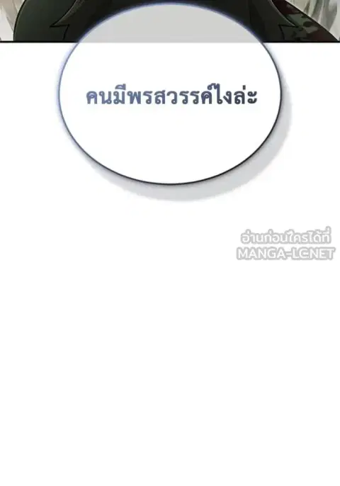 หน้า 90 จาก 122