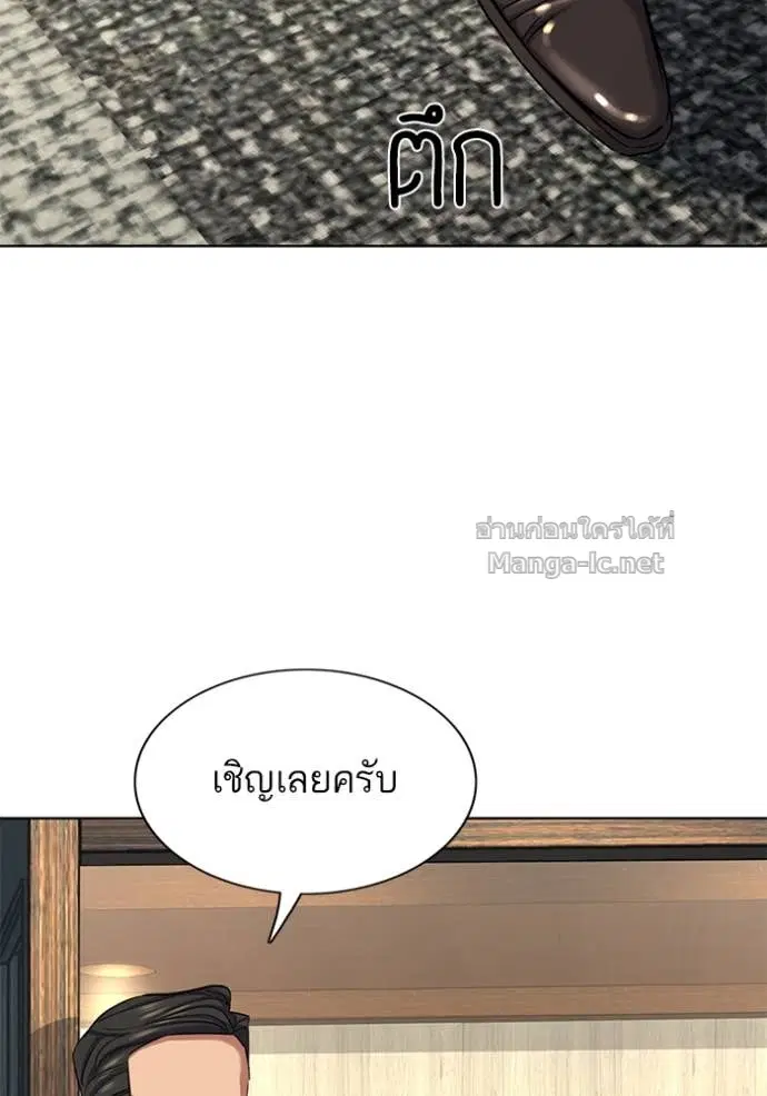 หน้า 149 จาก 157