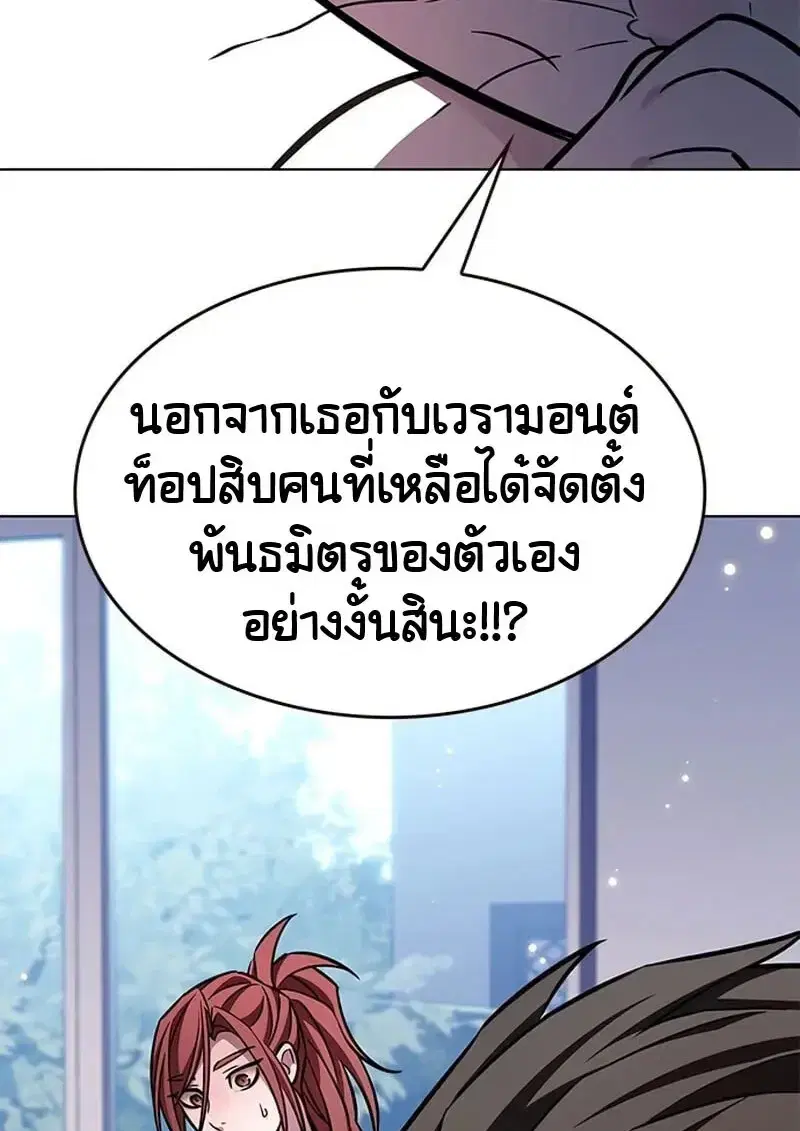 หน้า 138 จาก 180