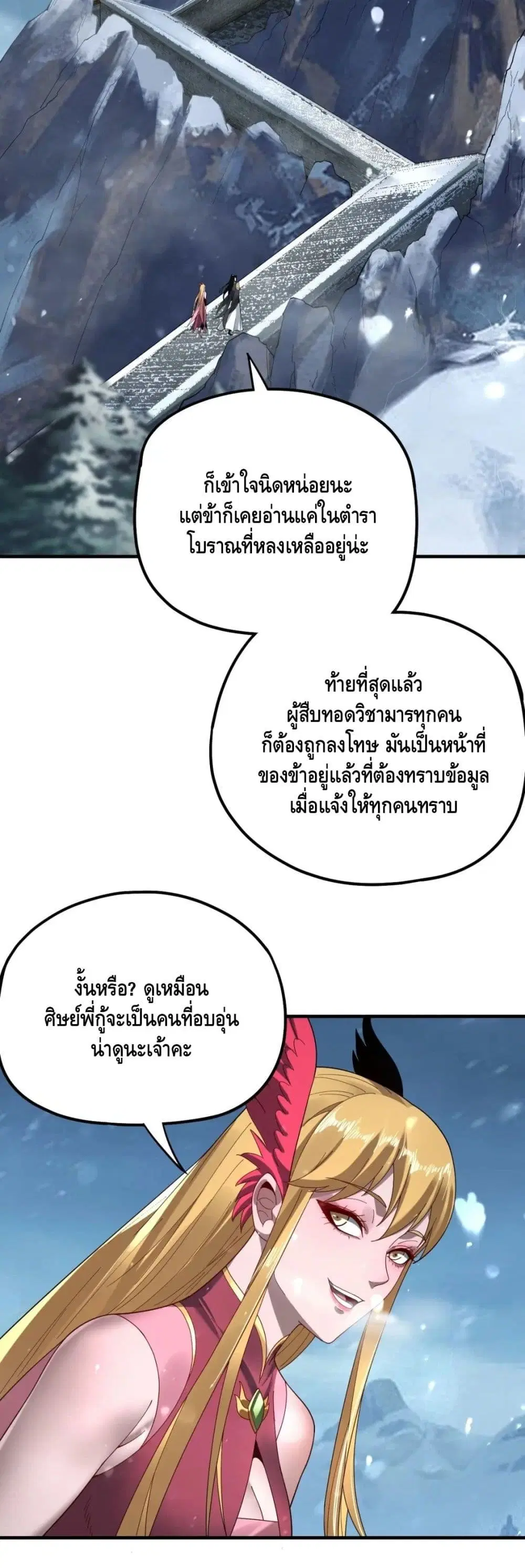 หน้า 10 จาก 32