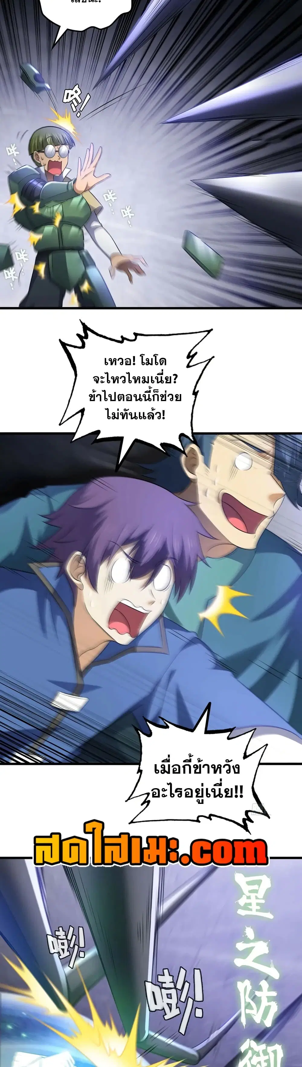 หน้า 9 จาก 20