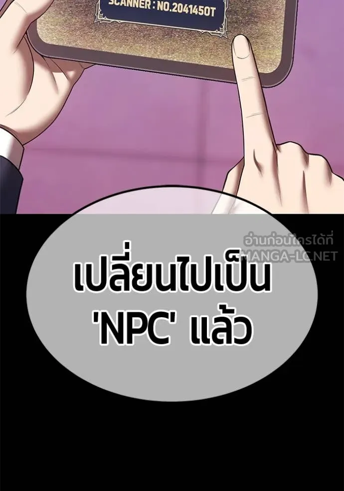 หน้า 121 จาก 444