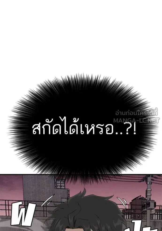หน้า 119 จาก 149