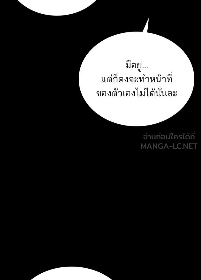 หน้า 26 จาก 170