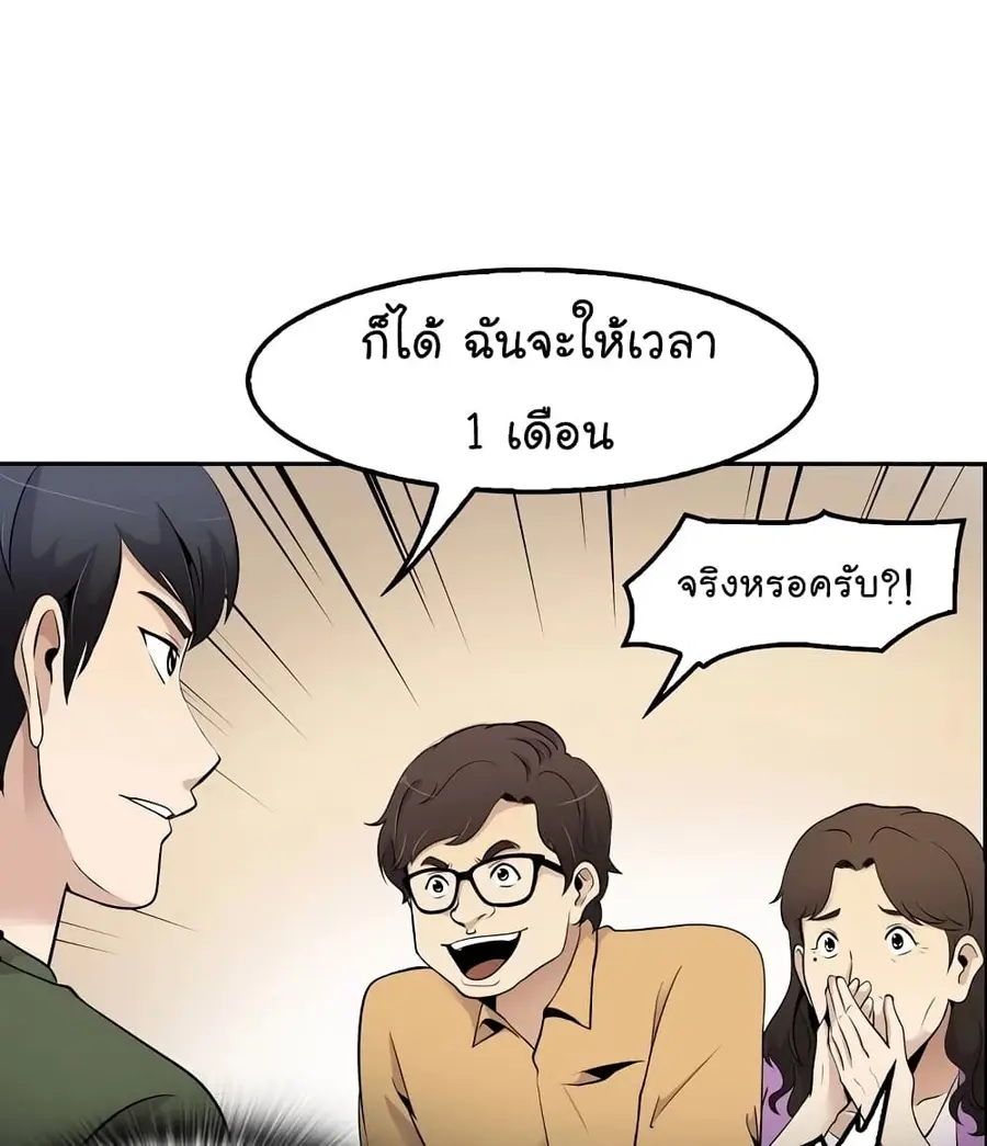 หน้า 11 จาก 76