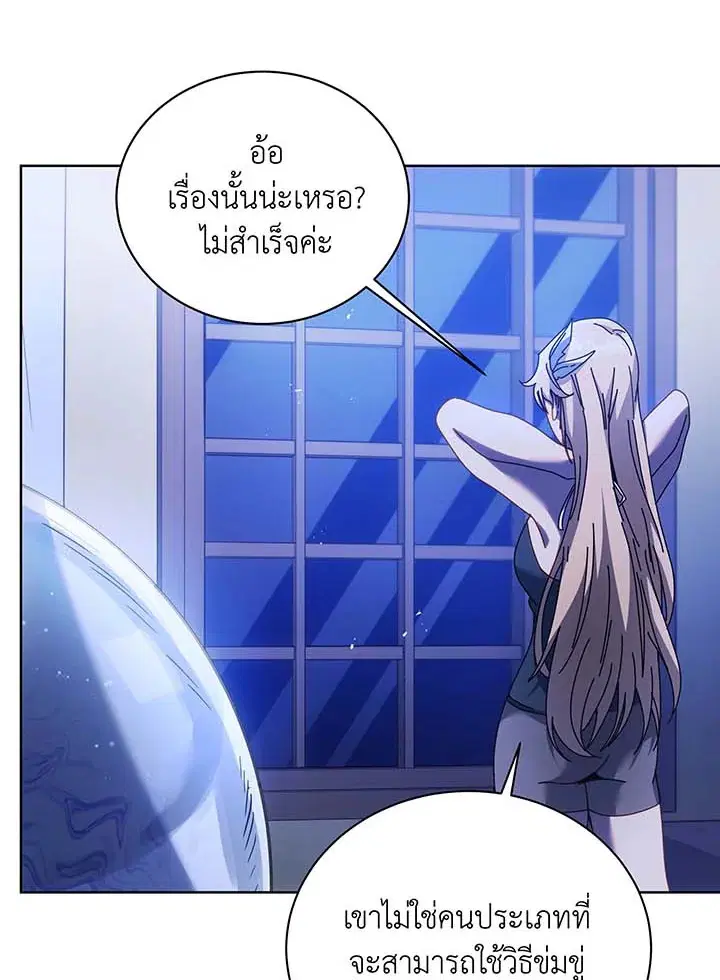หน้า 91 จาก 104