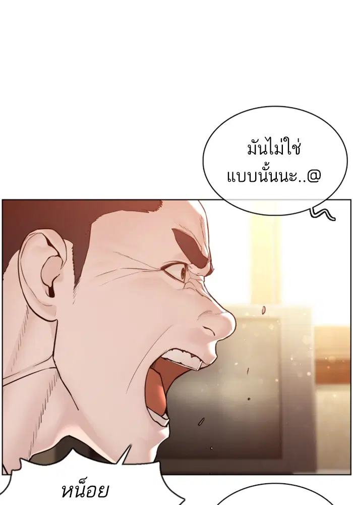 หน้า 31 จาก 174