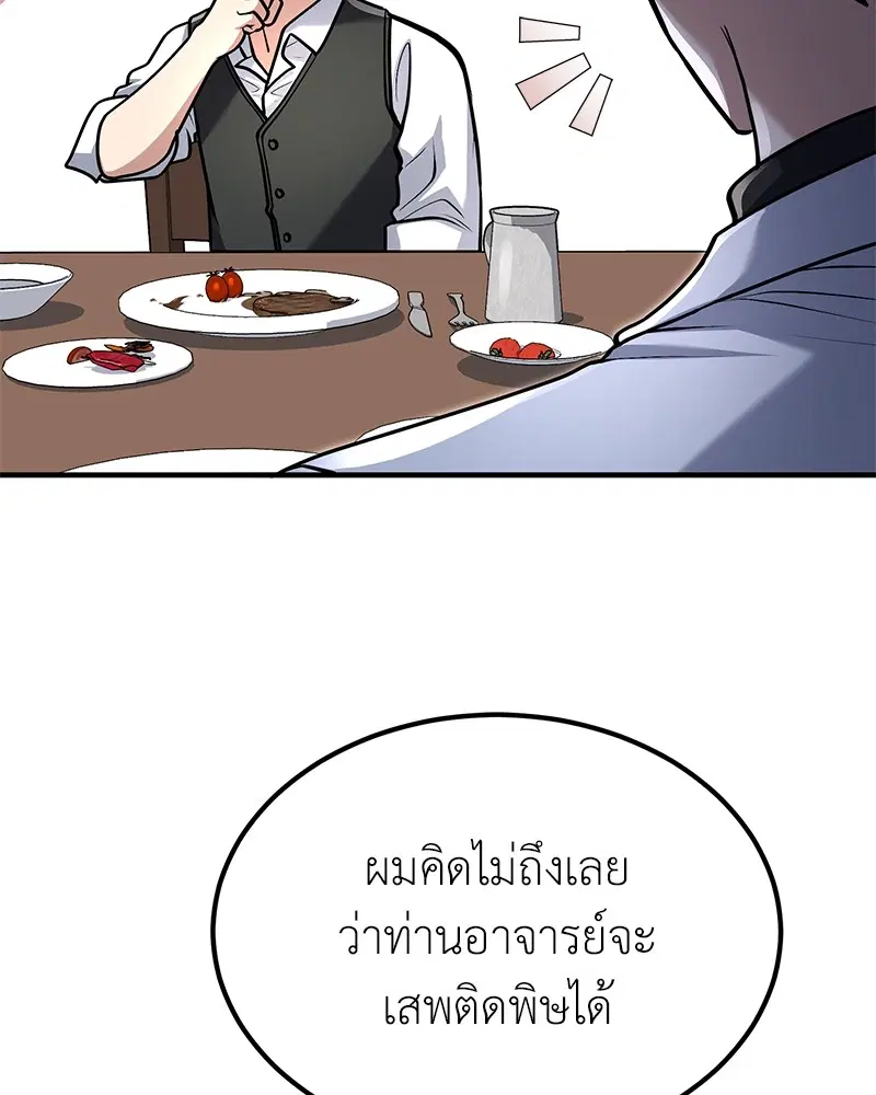 หน้า 123 จาก 136