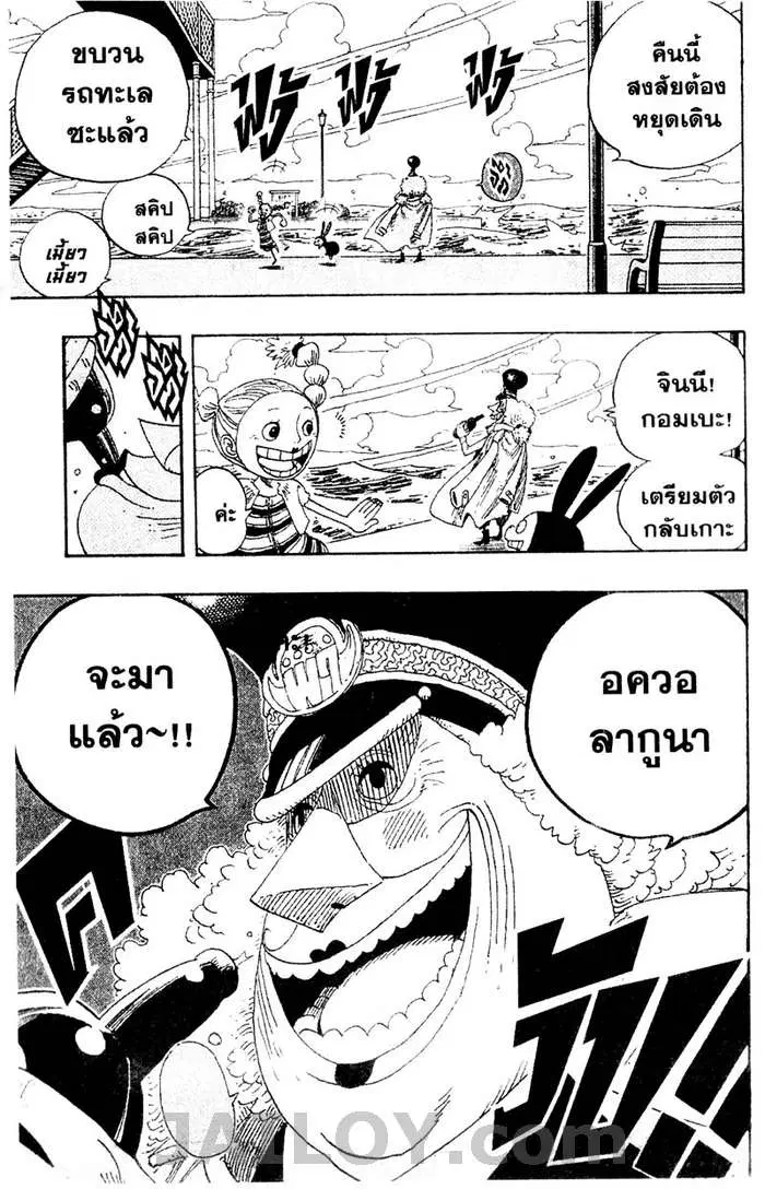 หน้า 5 จาก 20