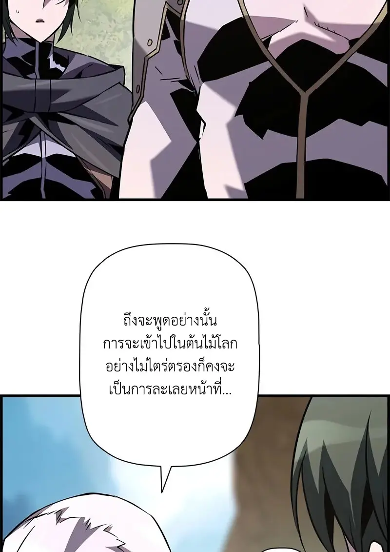หน้า 82 จาก 108