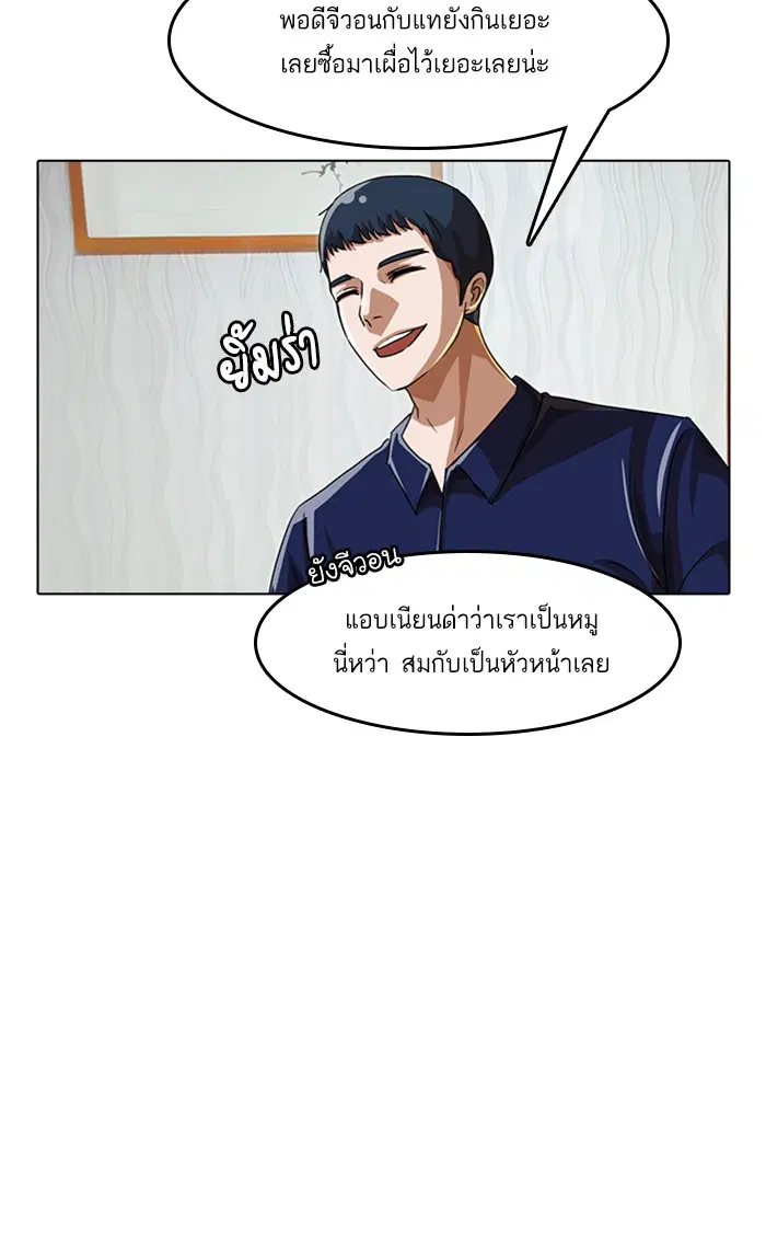 หน้า 36 จาก 86