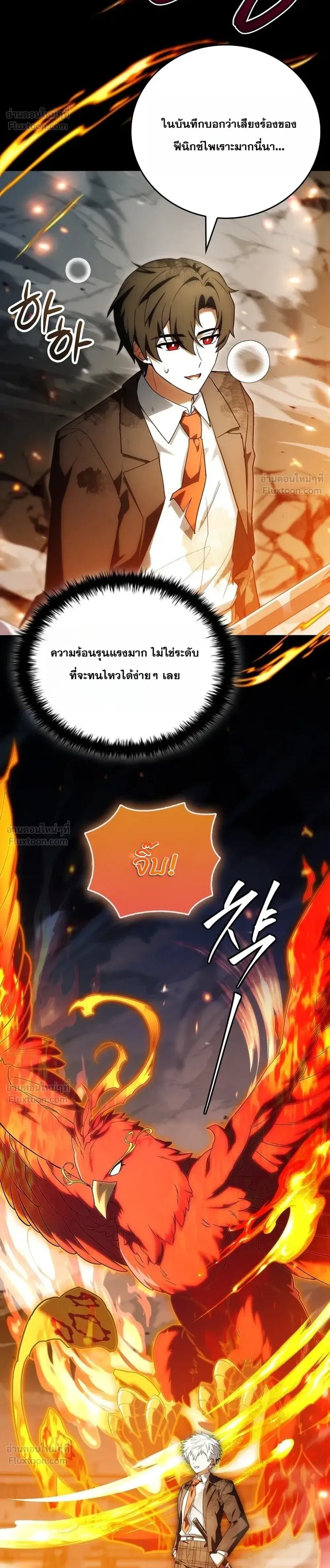 หน้า 6 จาก 44