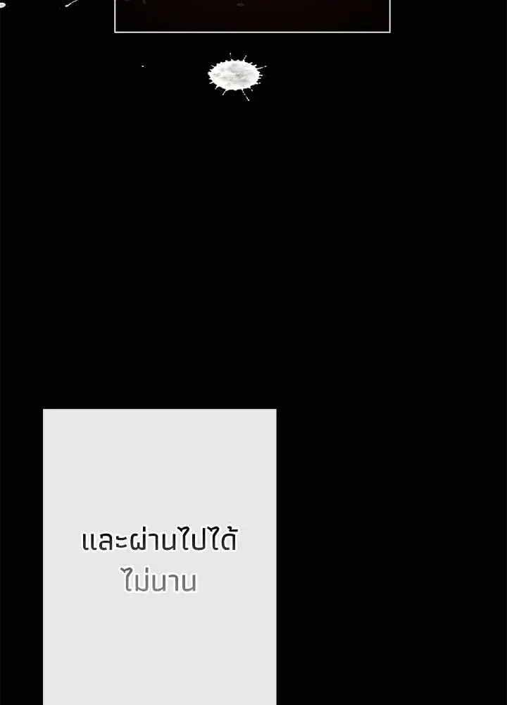 หน้า 65 จาก 150