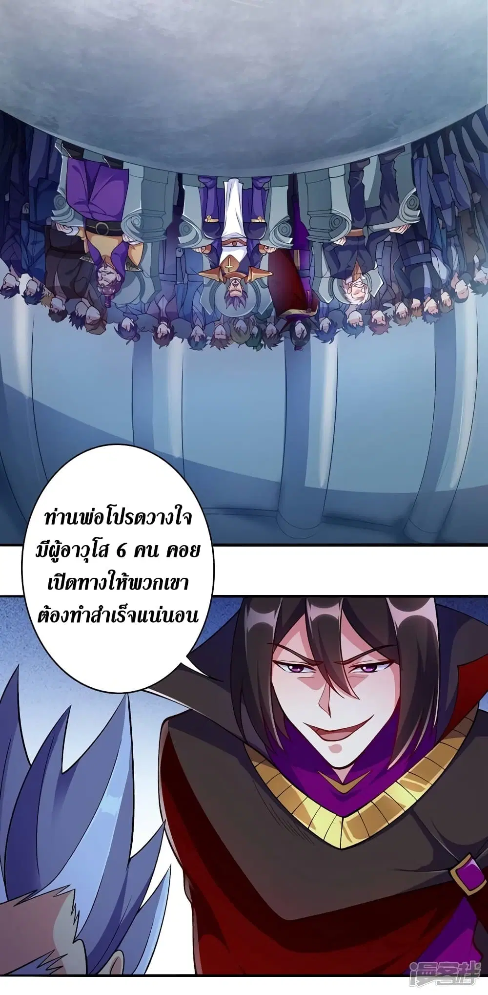 หน้า 21 จาก 29