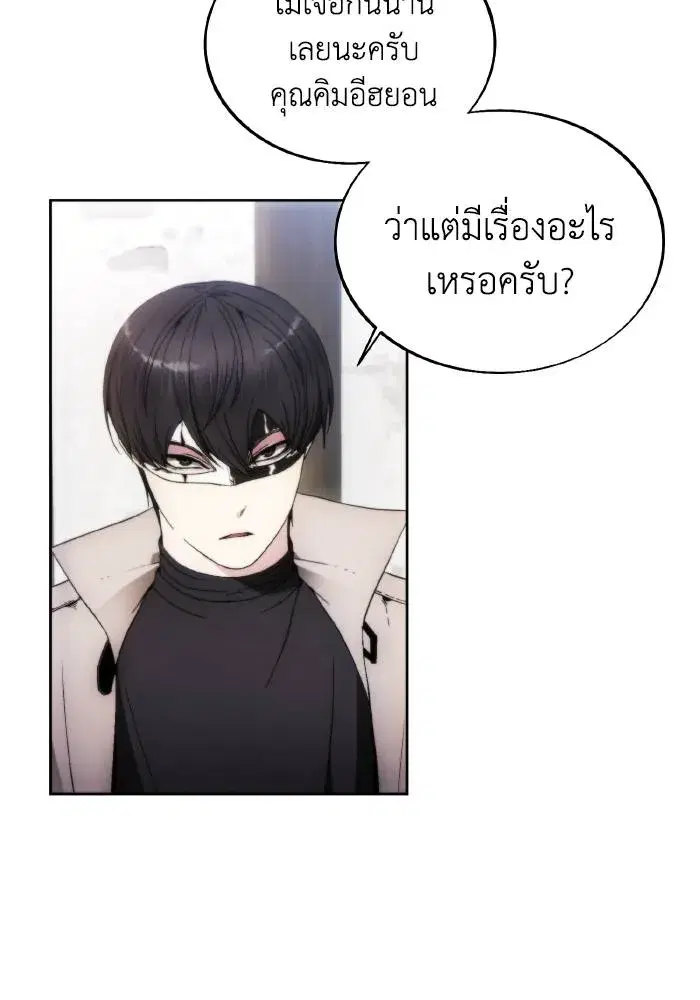 หน้า 58 จาก 102