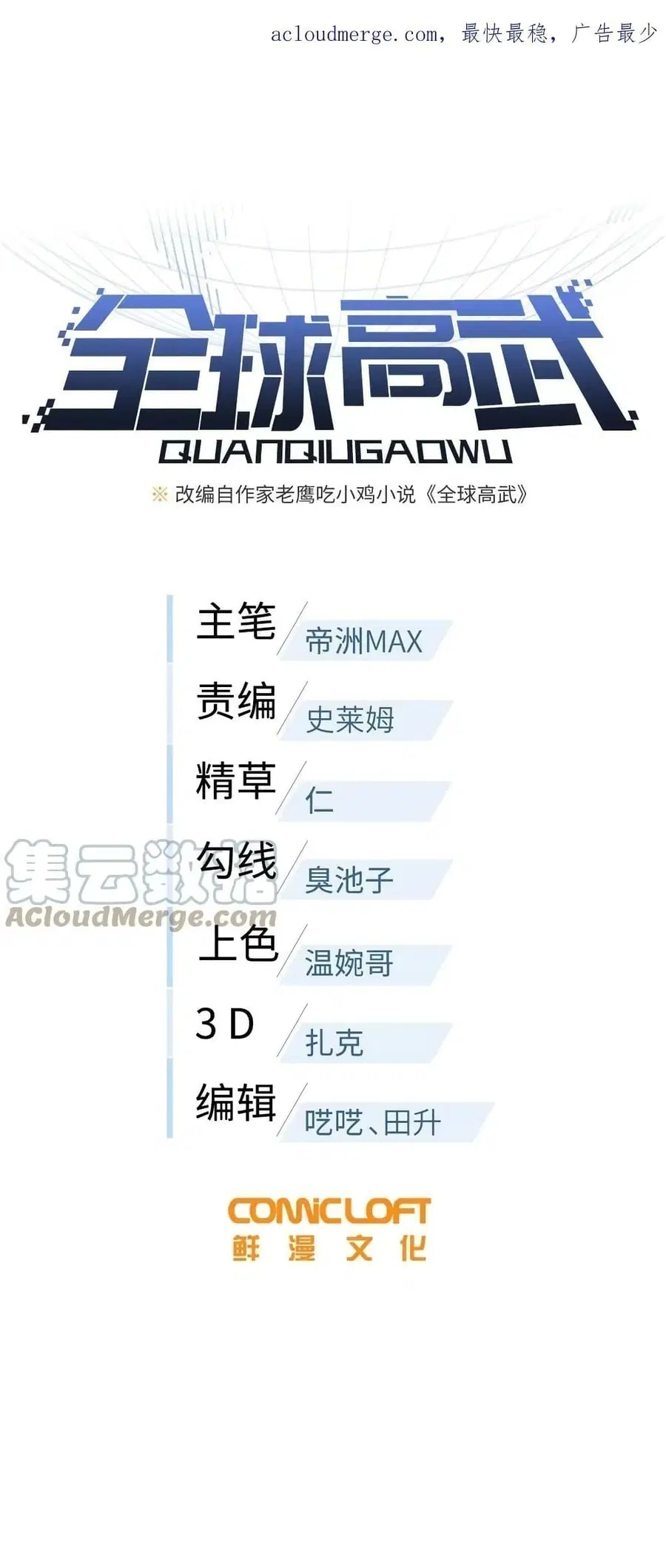 หน้า 2 จาก 42