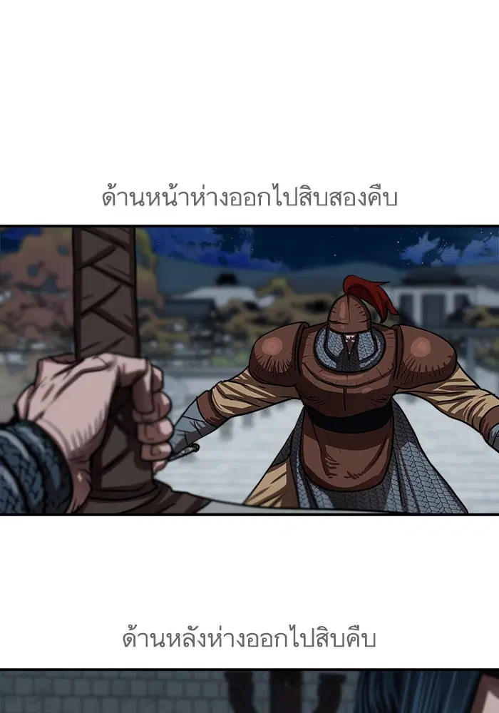 หน้า 21 จาก 104