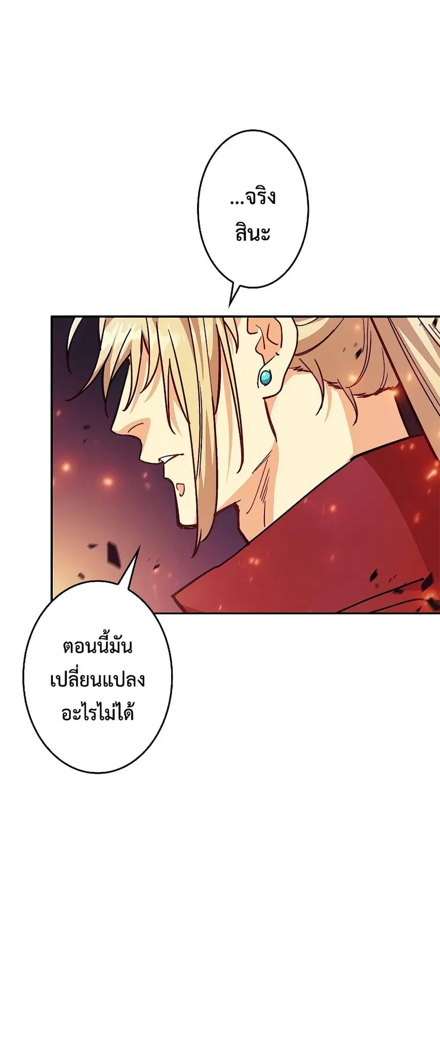 หน้า 22 จาก 80