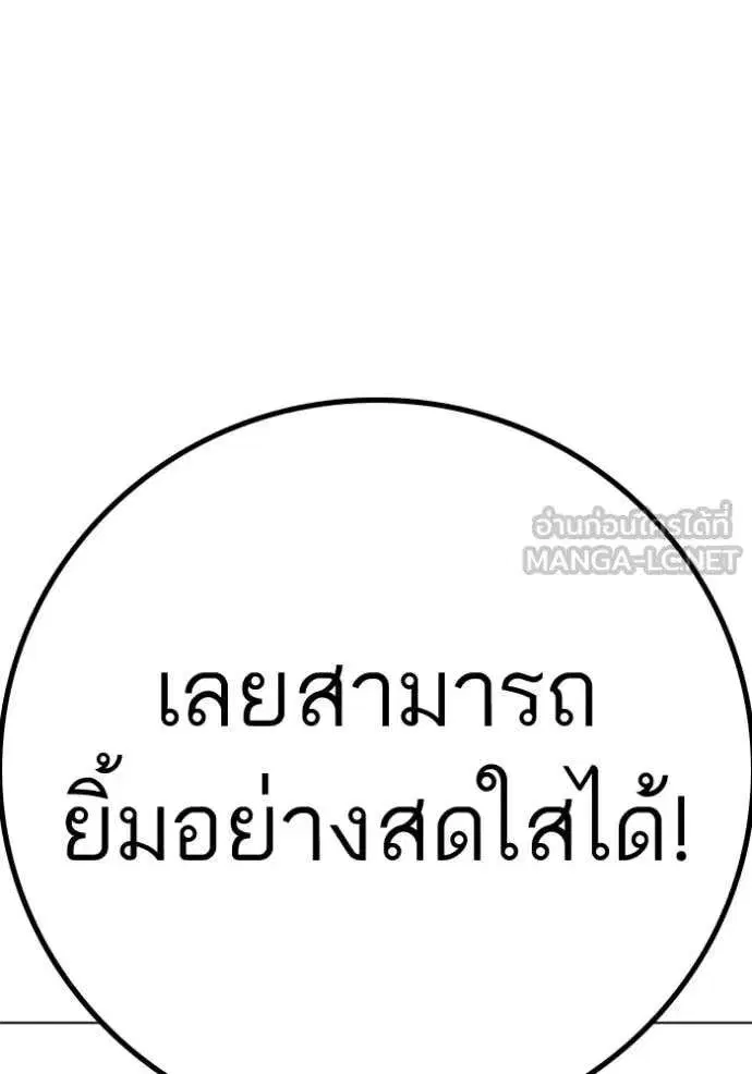หน้า 153 จาก 189