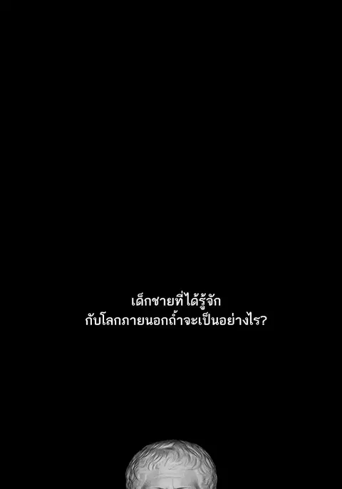 หน้า 52 จาก 142