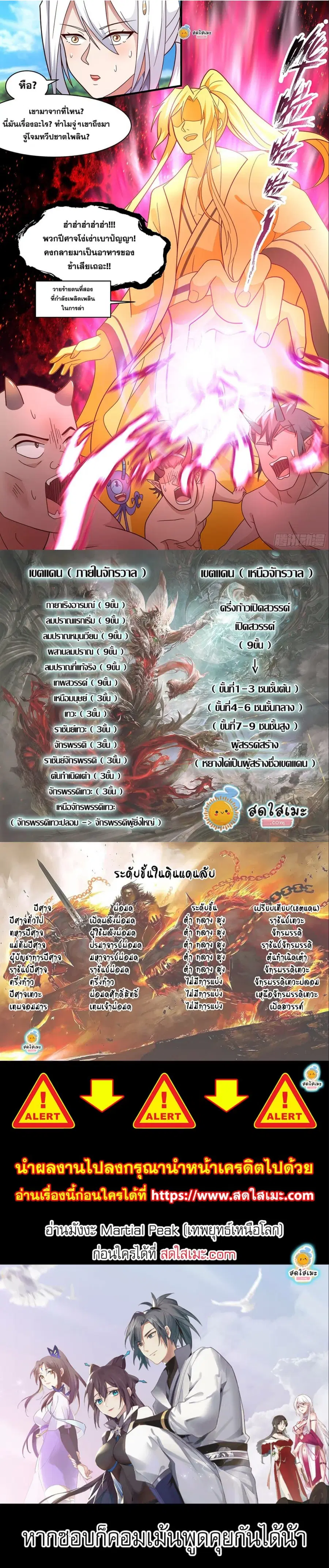 หน้า 4 จาก 4