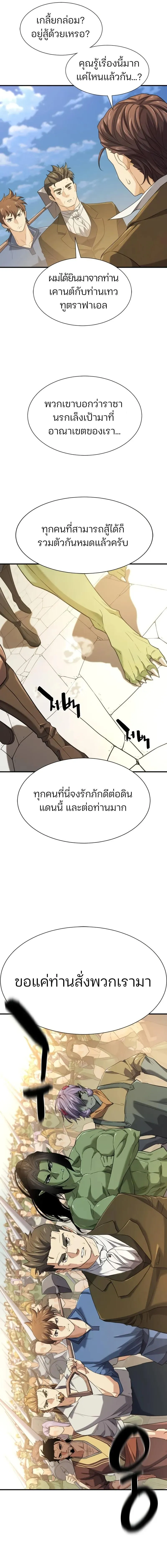 หน้า 13 จาก 17