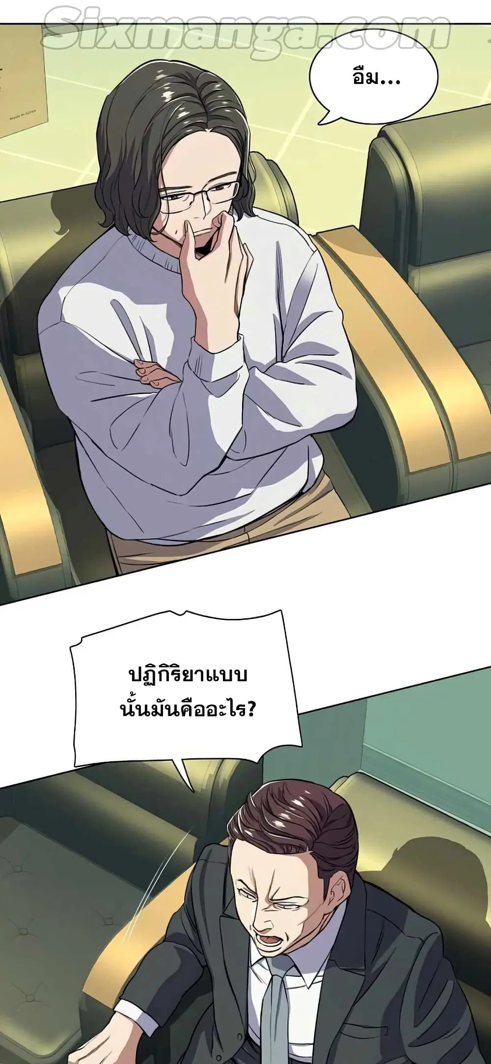 หน้า 5 จาก 82