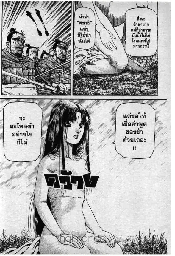 หน้า 17 จาก 45