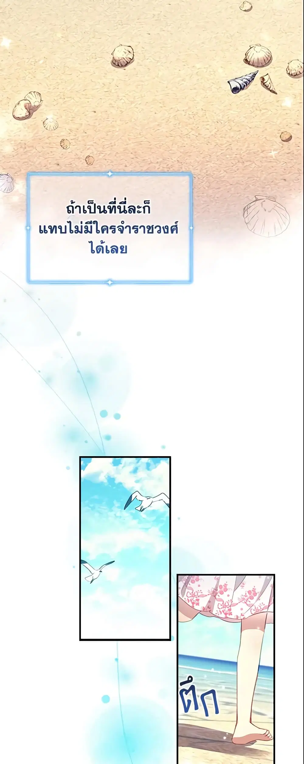 หน้า 2 จาก 28