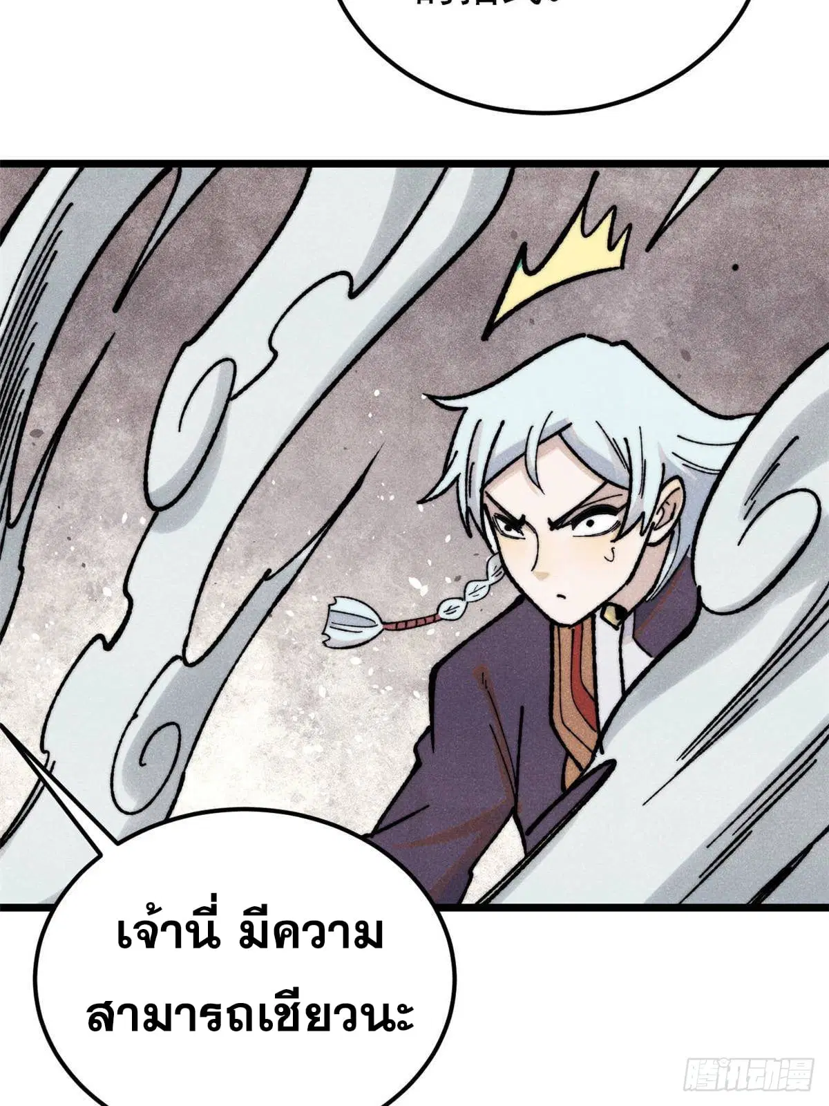 หน้า 72 จาก 80