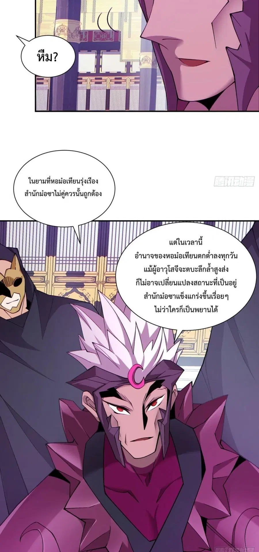 หน้า 8 จาก 32