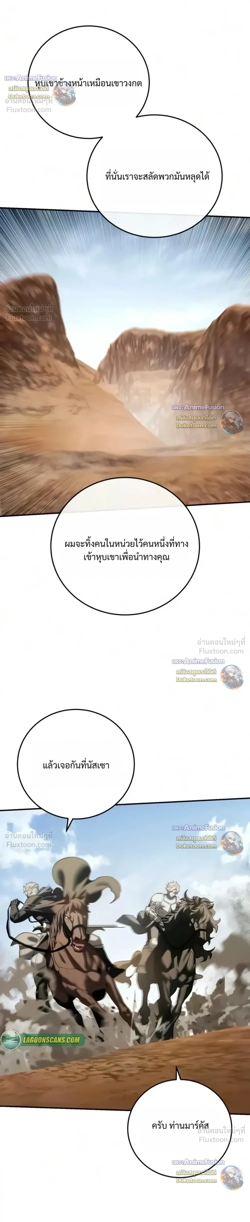หน้า 38 จาก 42
