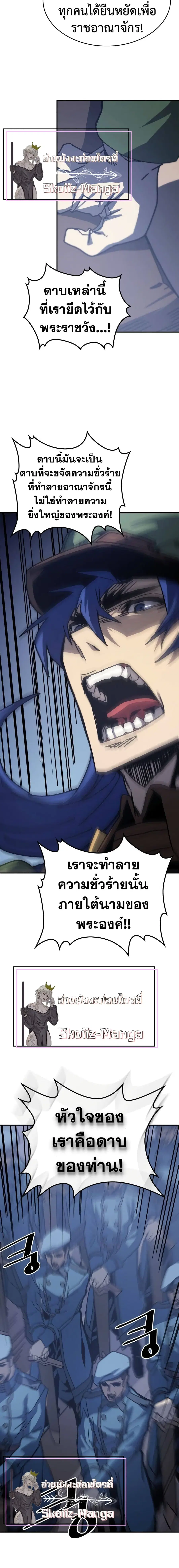 หน้า 3 จาก 14