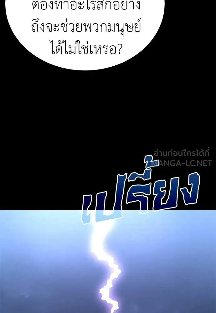 หน้า 62 จาก 203