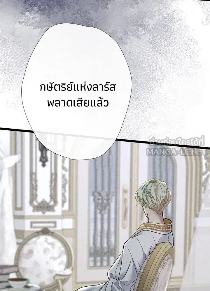 หน้า 117 จาก 132