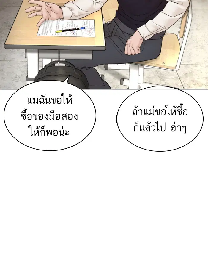 หน้า 77 จาก 164