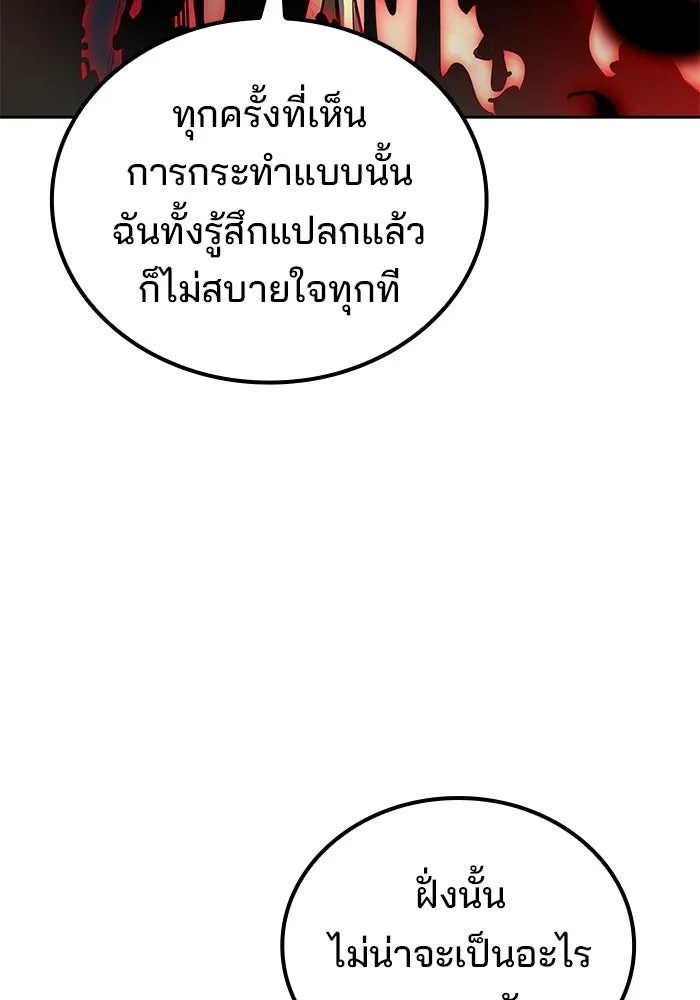 หน้า 85 จาก 142
