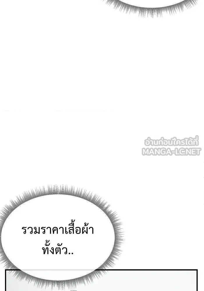 หน้า 15 จาก 182