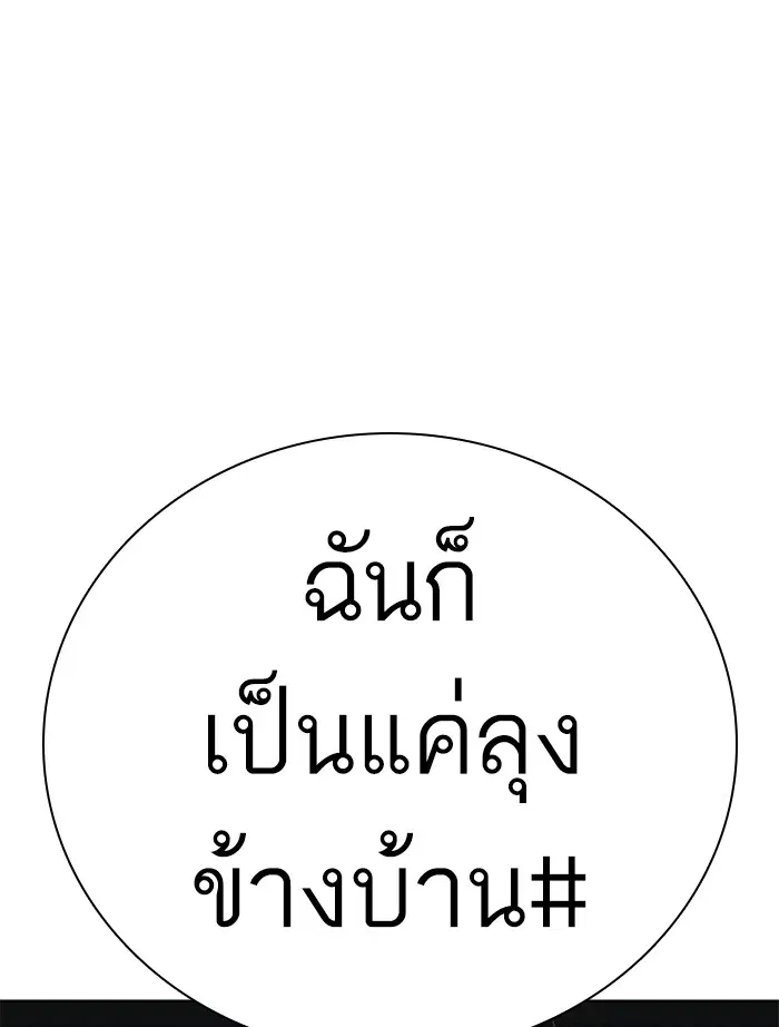 หน้า 177 จาก 180