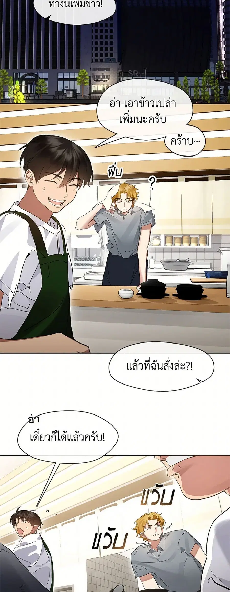 หน้า 26 จาก 42