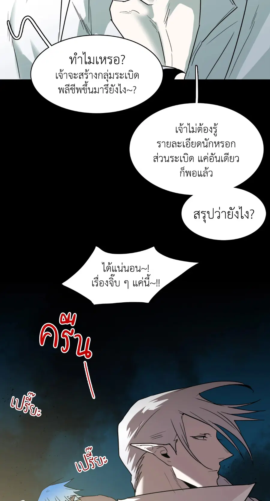 หน้า 15 จาก 66